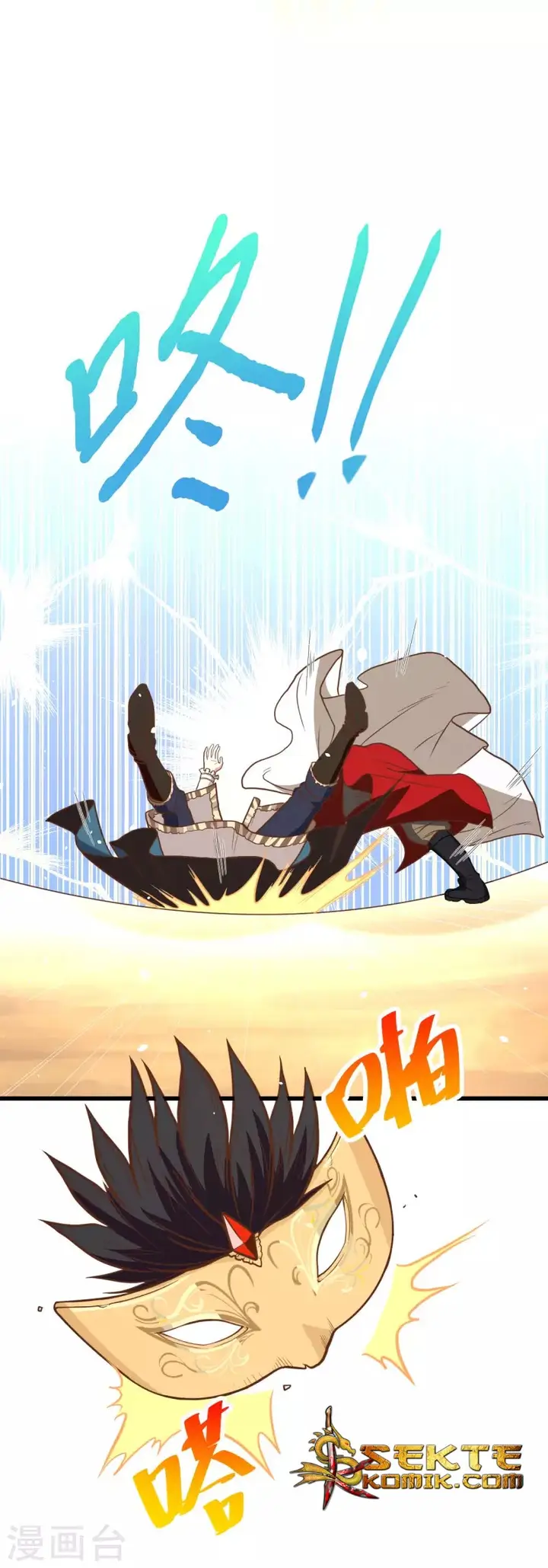 image-komik-to-be-the-castellan-king-chapter-67-24/29