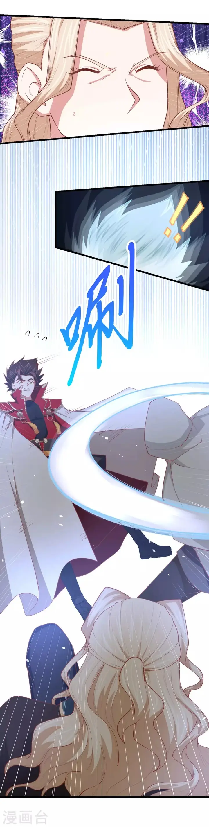 image-komik-to-be-the-castellan-king-chapter-68-4/33