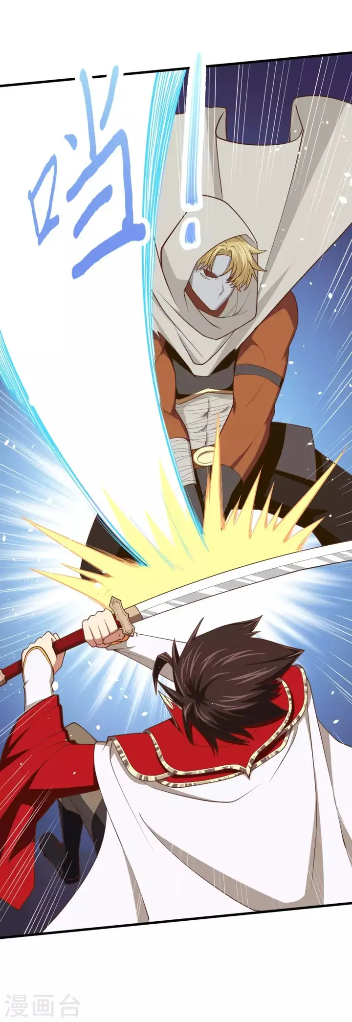 image-komik-to-be-the-castellan-king-chapter-68-9/33