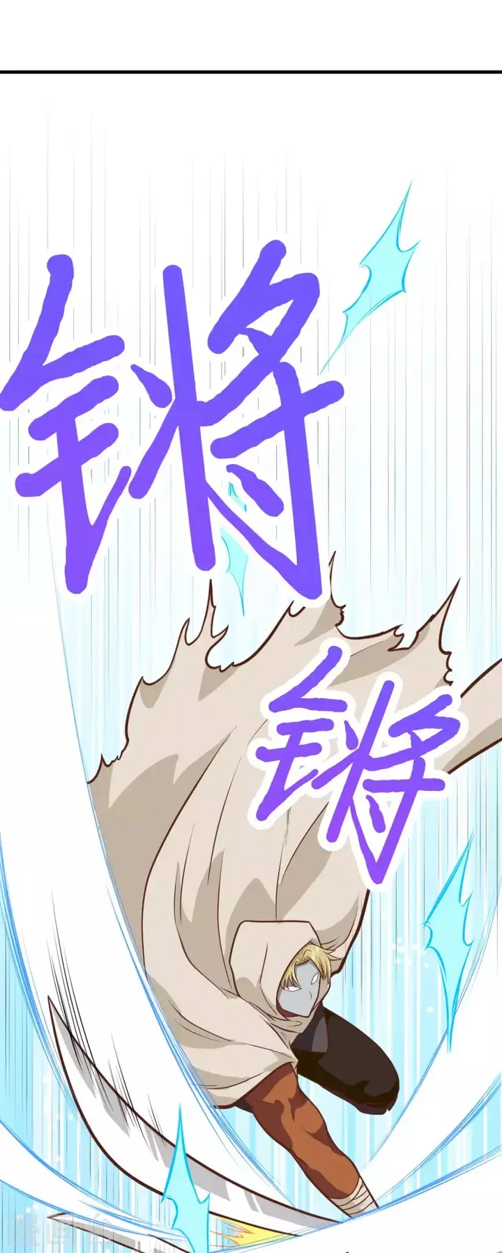 image-komik-to-be-the-castellan-king-chapter-68-18/33