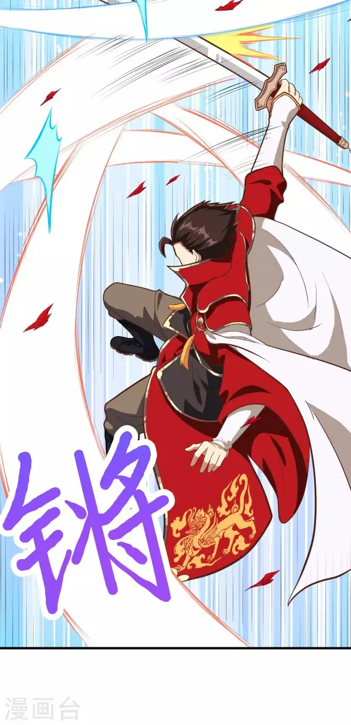 image-komik-to-be-the-castellan-king-chapter-68-19/33