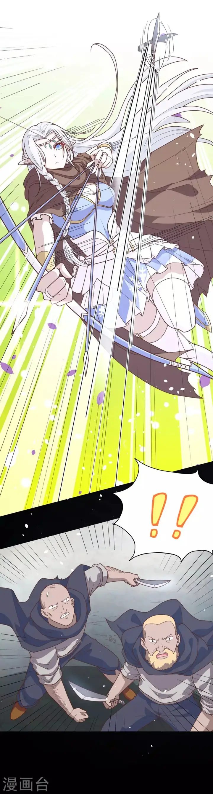 image-komik-to-be-the-castellan-king-chapter-71-13/24