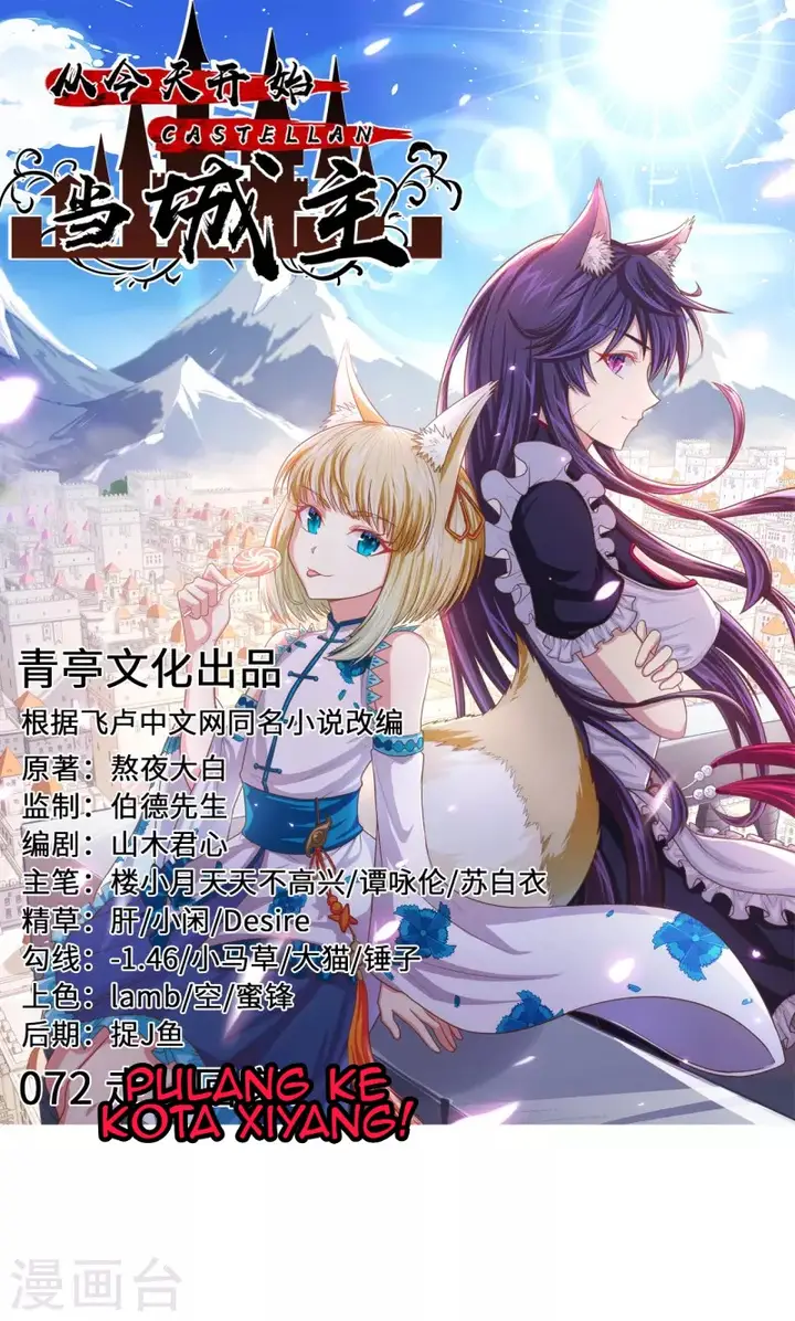 image-komik-to-be-the-castellan-king-chapter-72-1/29