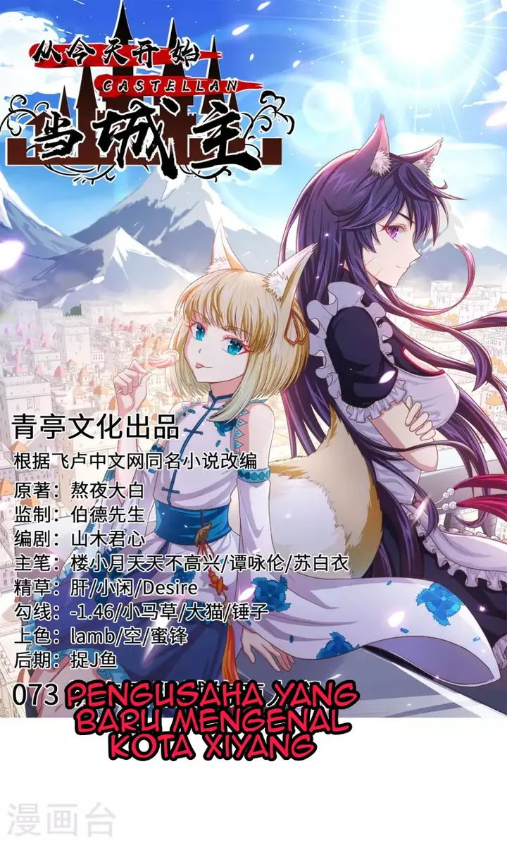 image-komik-to-be-the-castellan-king-chapter-73-1/34