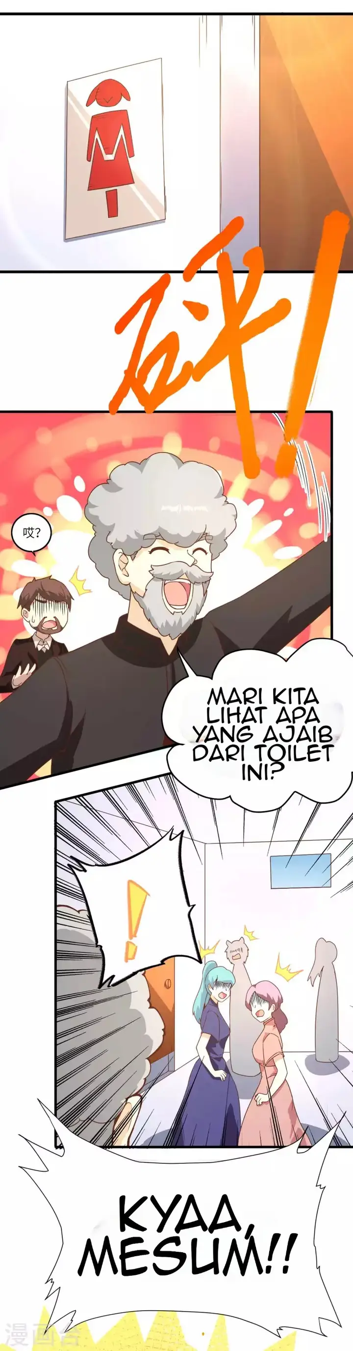 image-komik-to-be-the-castellan-king-chapter-73-24/34
