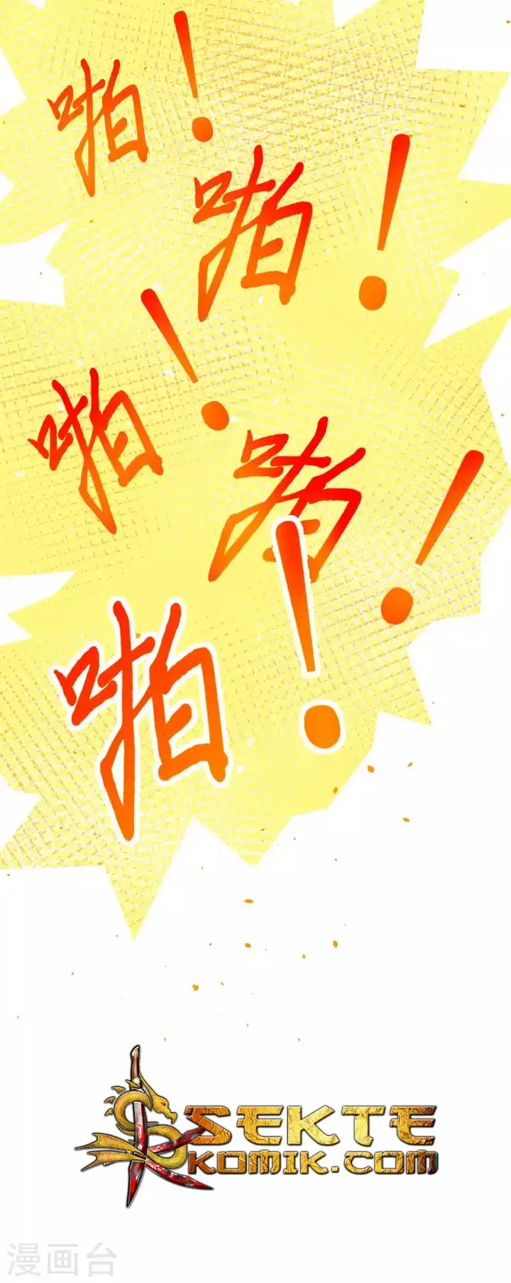 image-komik-to-be-the-castellan-king-chapter-73-25/34