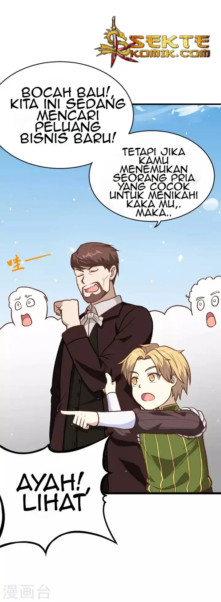 image-komik-to-be-the-castellan-king-chapter-74-17/36