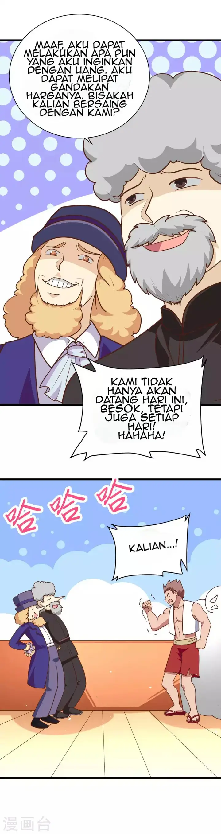 image-komik-to-be-the-castellan-king-chapter-74-26/36