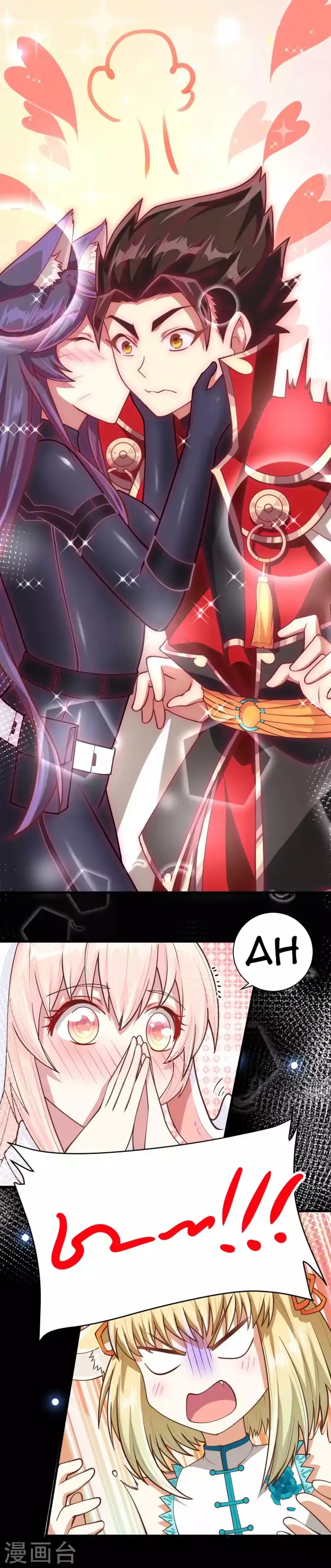 image-komik-to-be-the-castellan-king-chapter-75-25/34