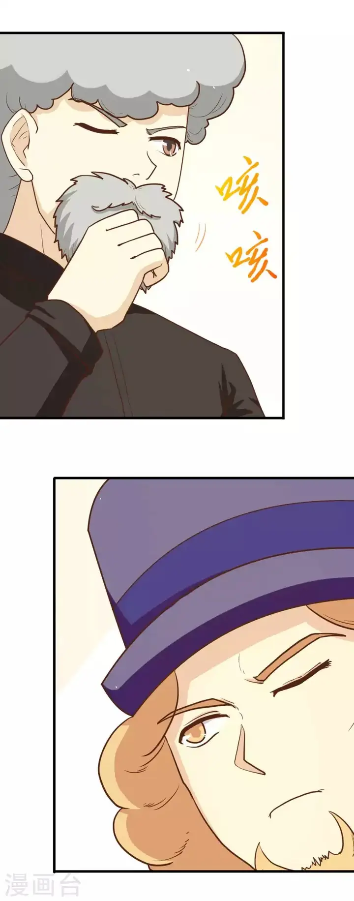 image-komik-to-be-the-castellan-king-chapter-77-12/30