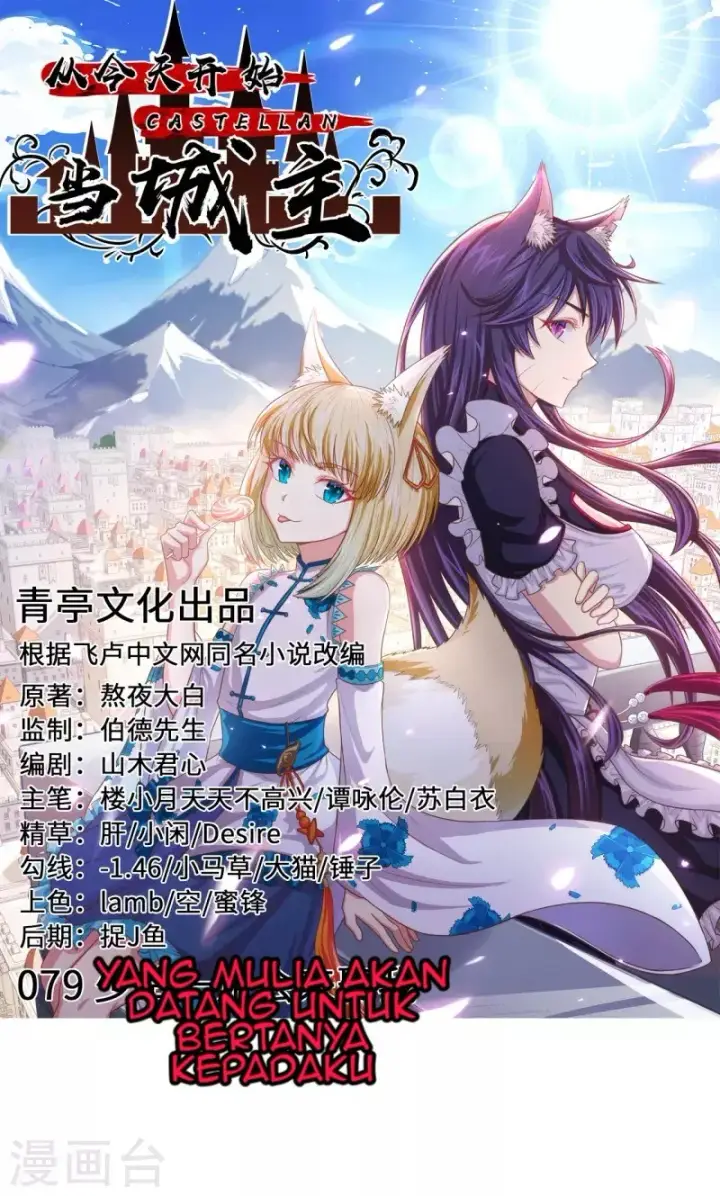 image-komik-to-be-the-castellan-king-chapter-79-1/32