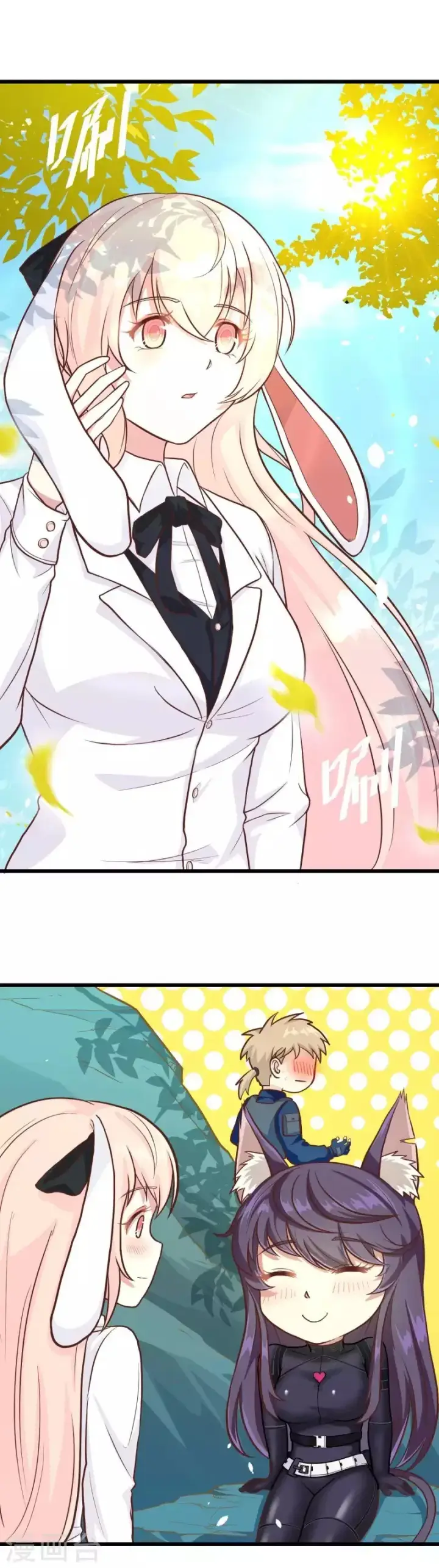 image-komik-to-be-the-castellan-king-chapter-79-26/32