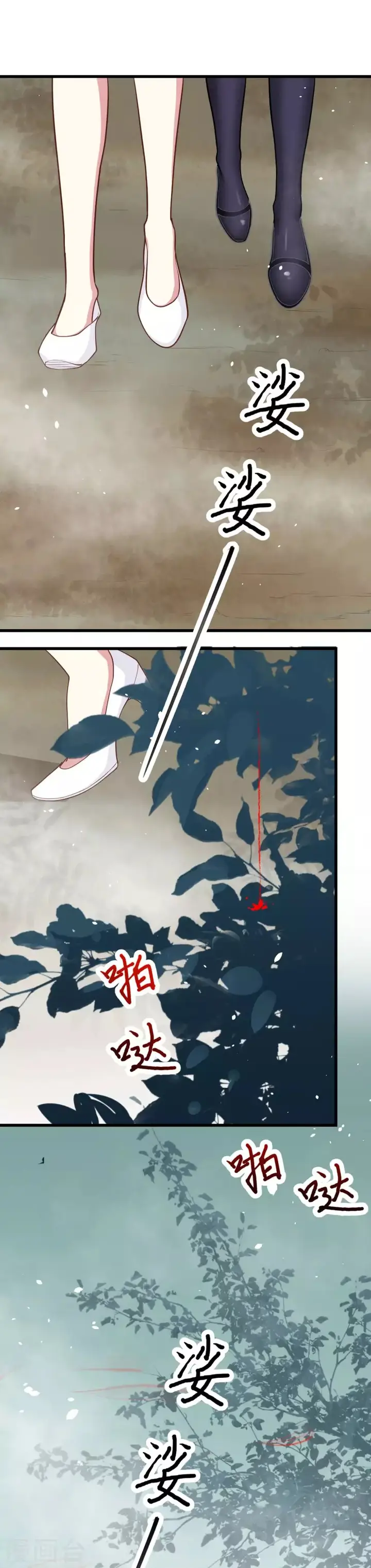 image-komik-to-be-the-castellan-king-chapter-83-9/26