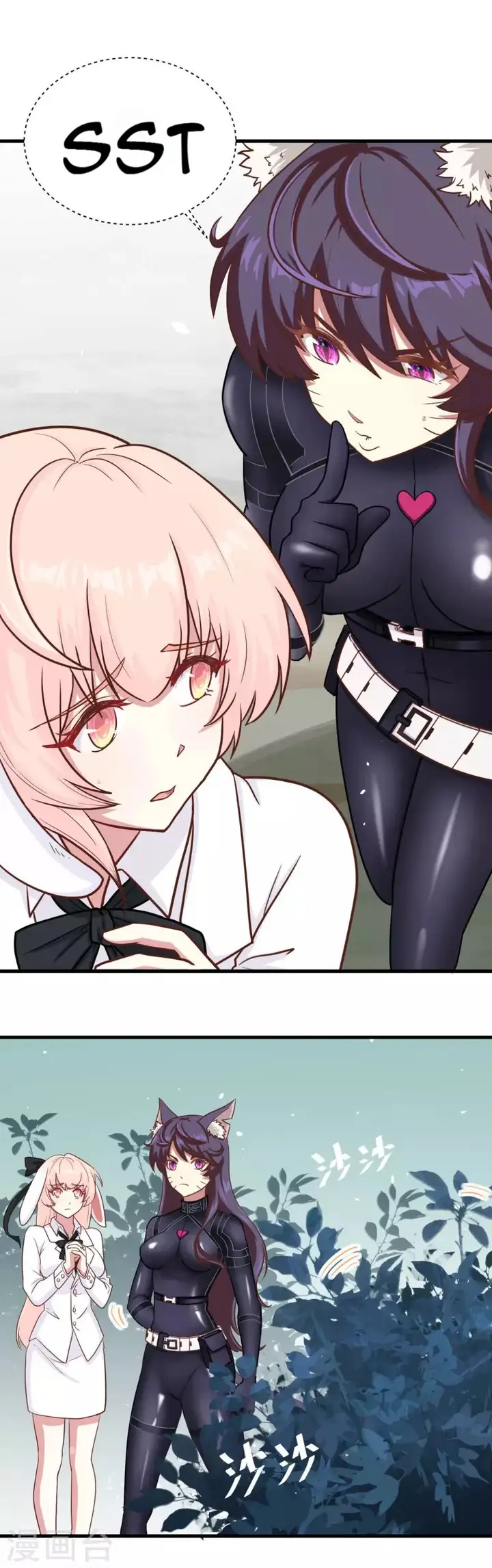 image-komik-to-be-the-castellan-king-chapter-83-12/26