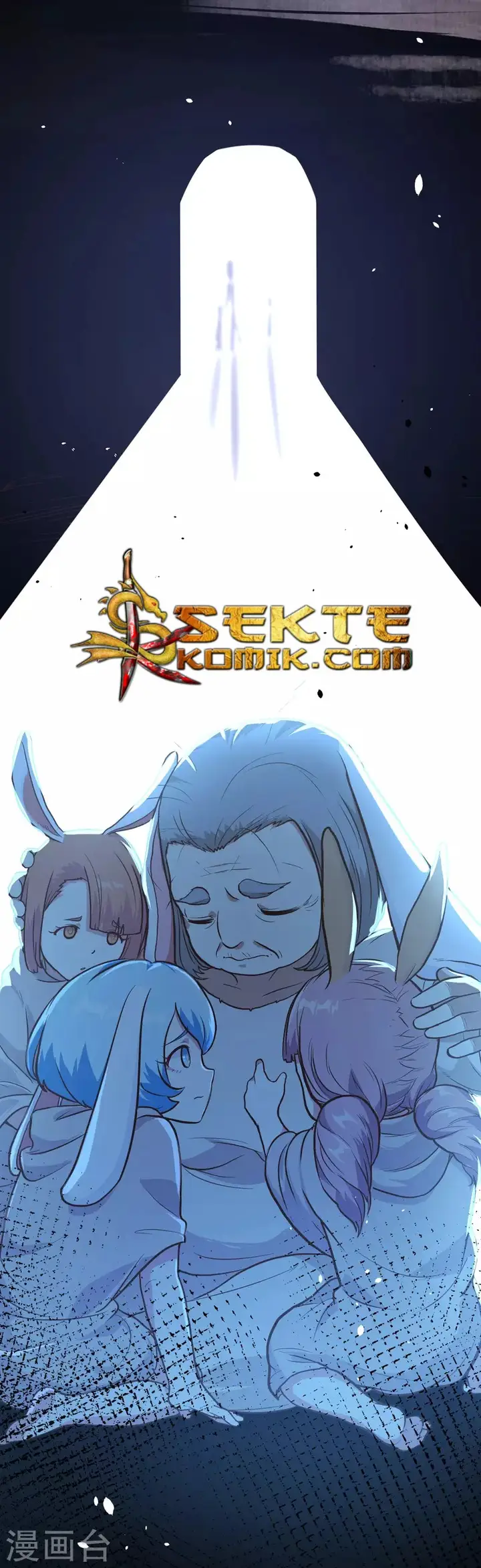 image-komik-to-be-the-castellan-king-chapter-83-19/26