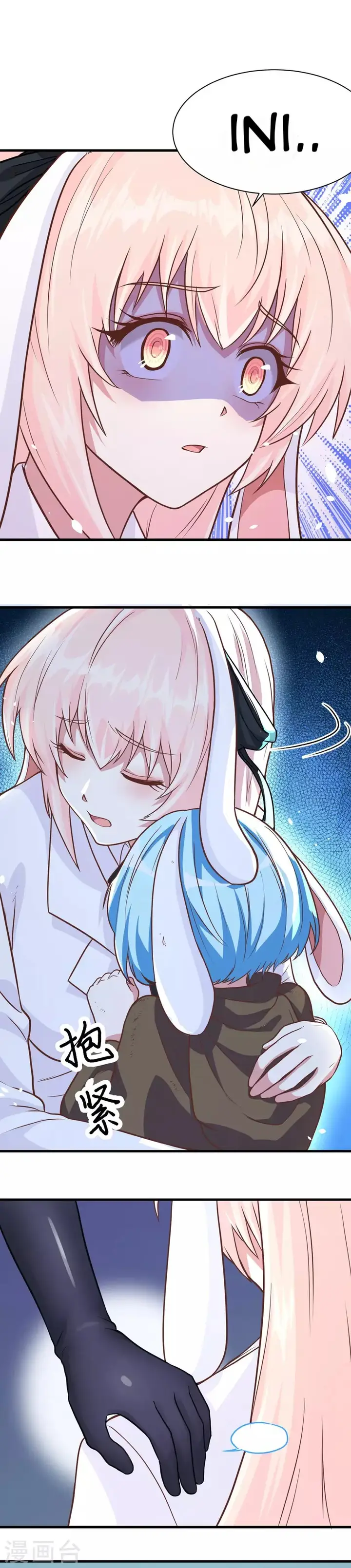 image-komik-to-be-the-castellan-king-chapter-83-21/26