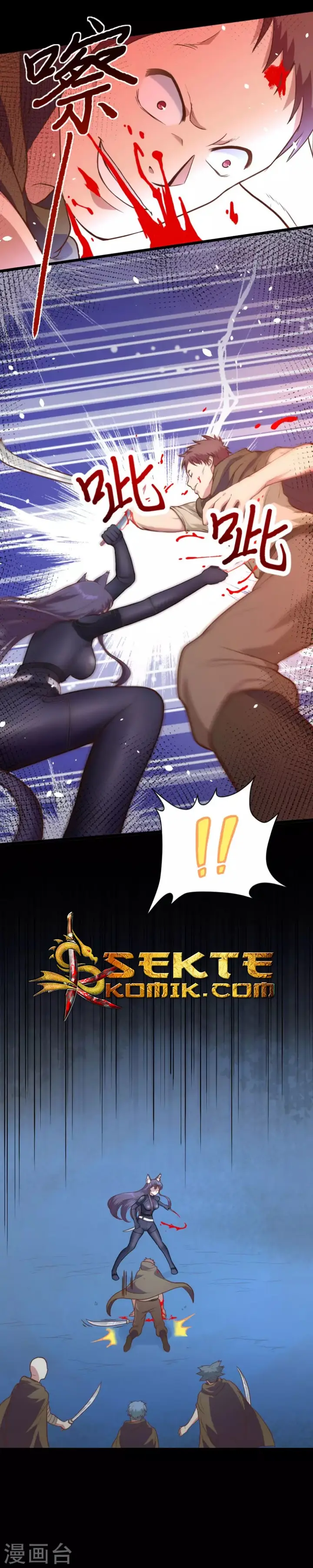 image-komik-to-be-the-castellan-king-chapter-84-19/26