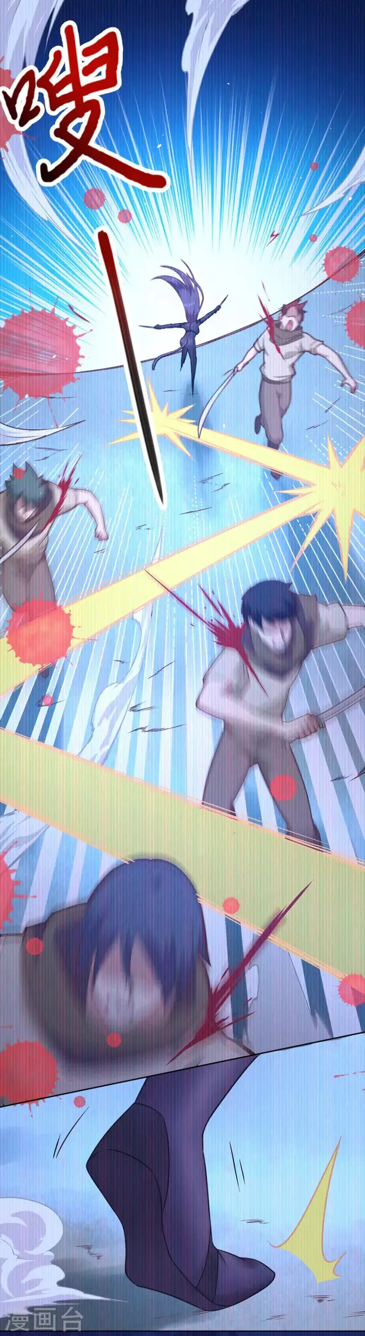 image-komik-to-be-the-castellan-king-chapter-84-21/26