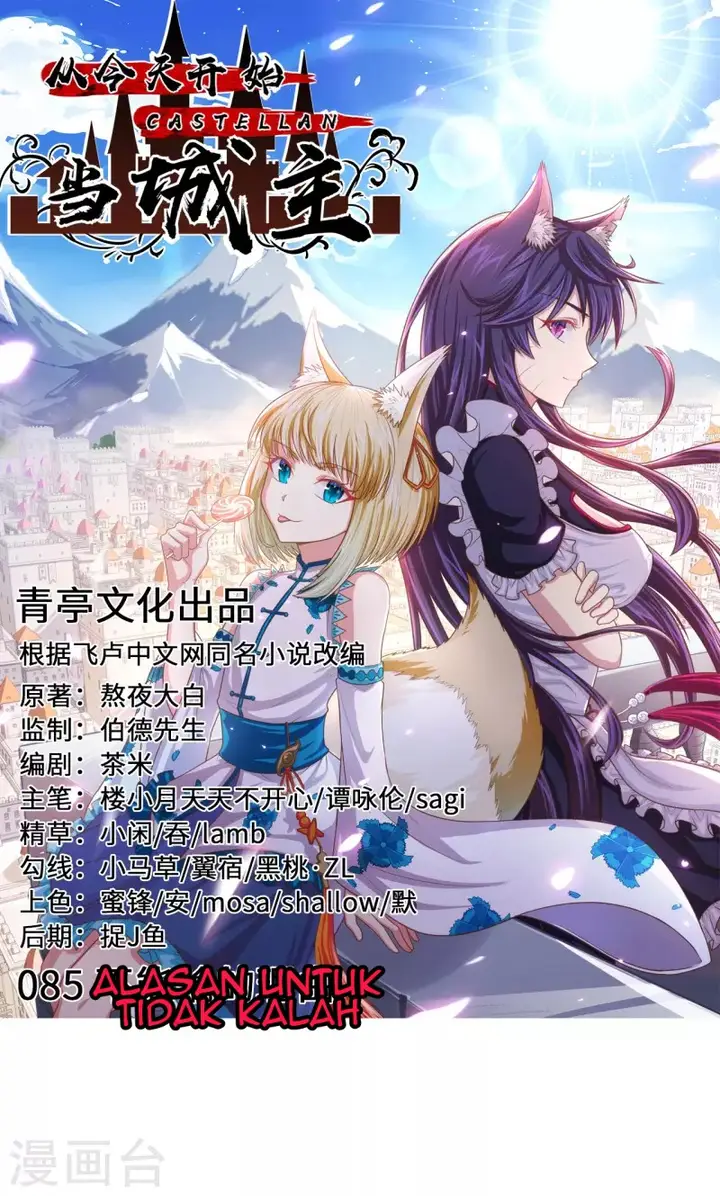 image-komik-to-be-the-castellan-king-chapter-85-1/28