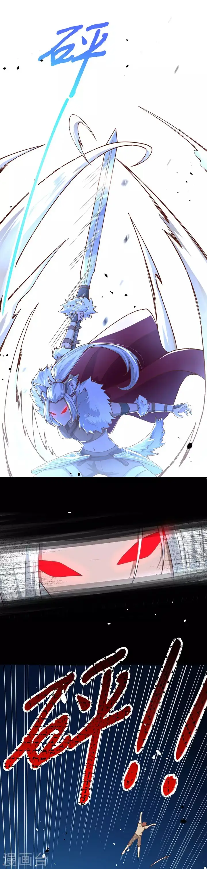 image-komik-to-be-the-castellan-king-chapter-85-4/28