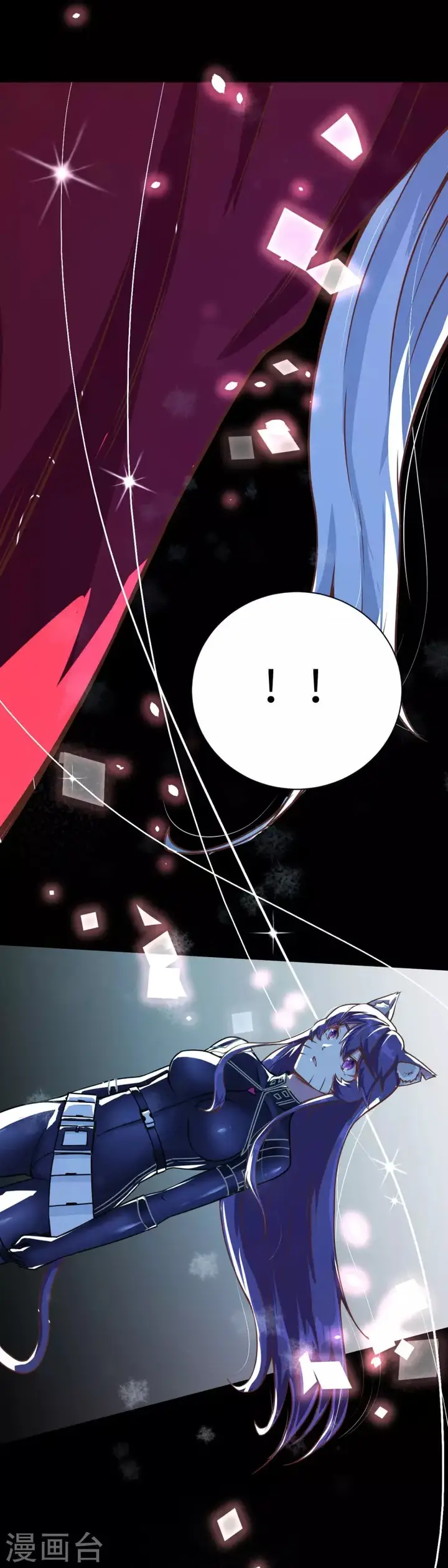 image-komik-to-be-the-castellan-king-chapter-85-24/28