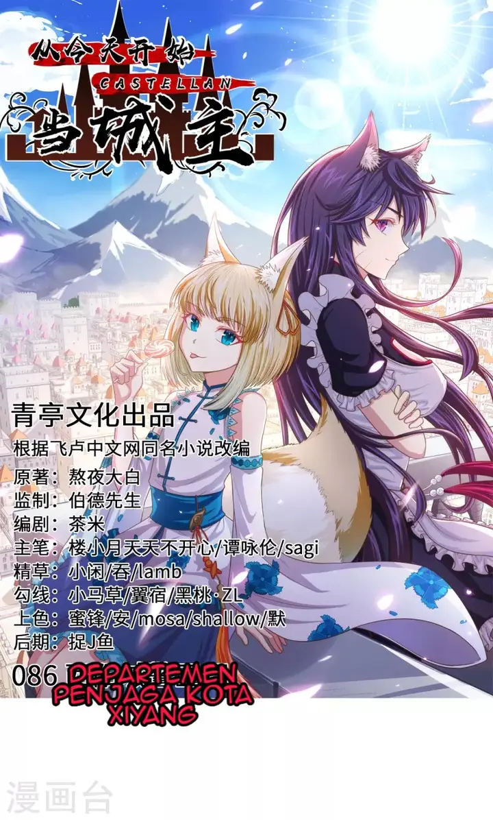 image-komik-to-be-the-castellan-king-chapter-86-1/37