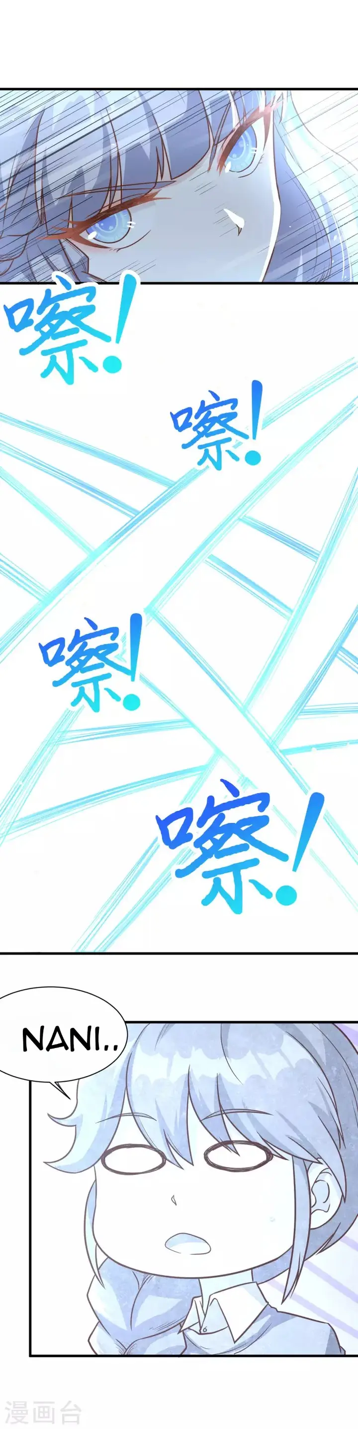 image-komik-to-be-the-castellan-king-chapter-88-25/36