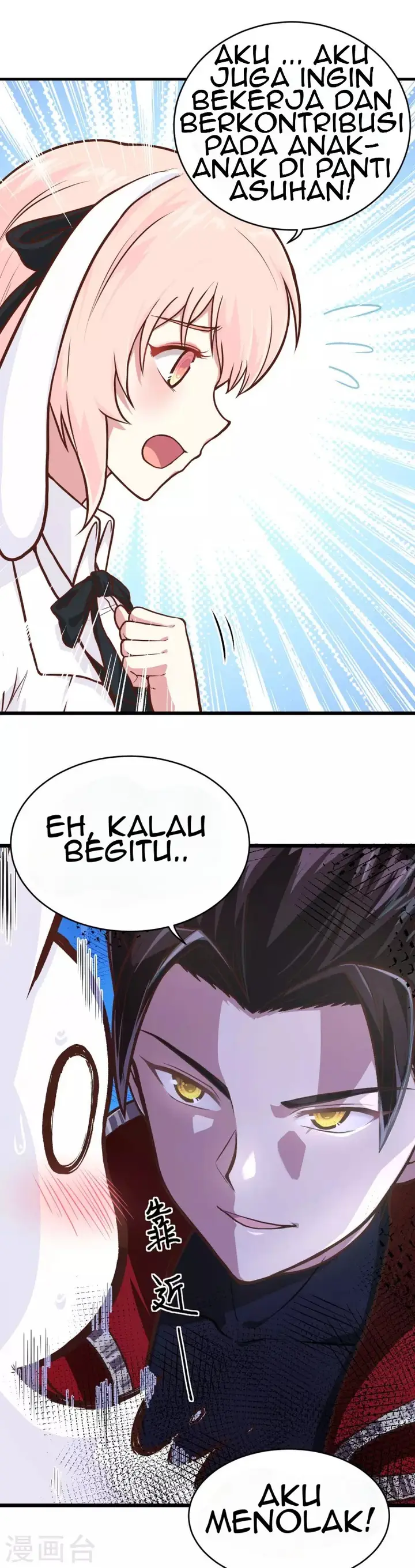 image-komik-to-be-the-castellan-king-chapter-88-32/36