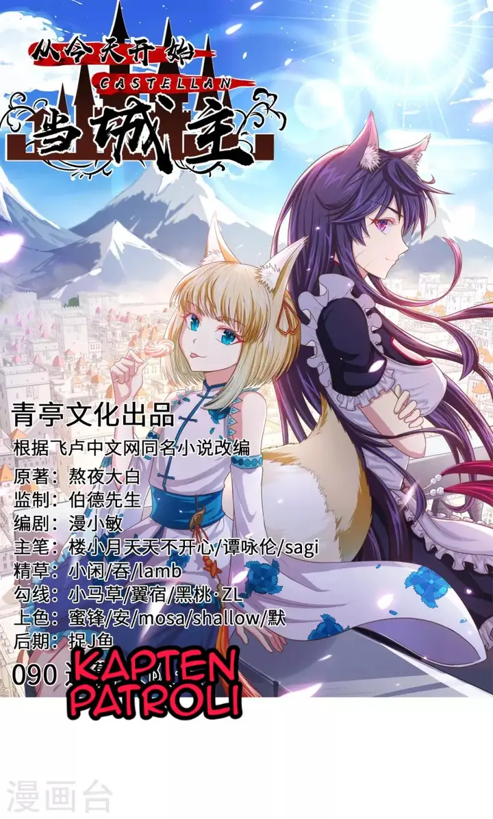 image-komik-to-be-the-castellan-king-chapter-90-1/48