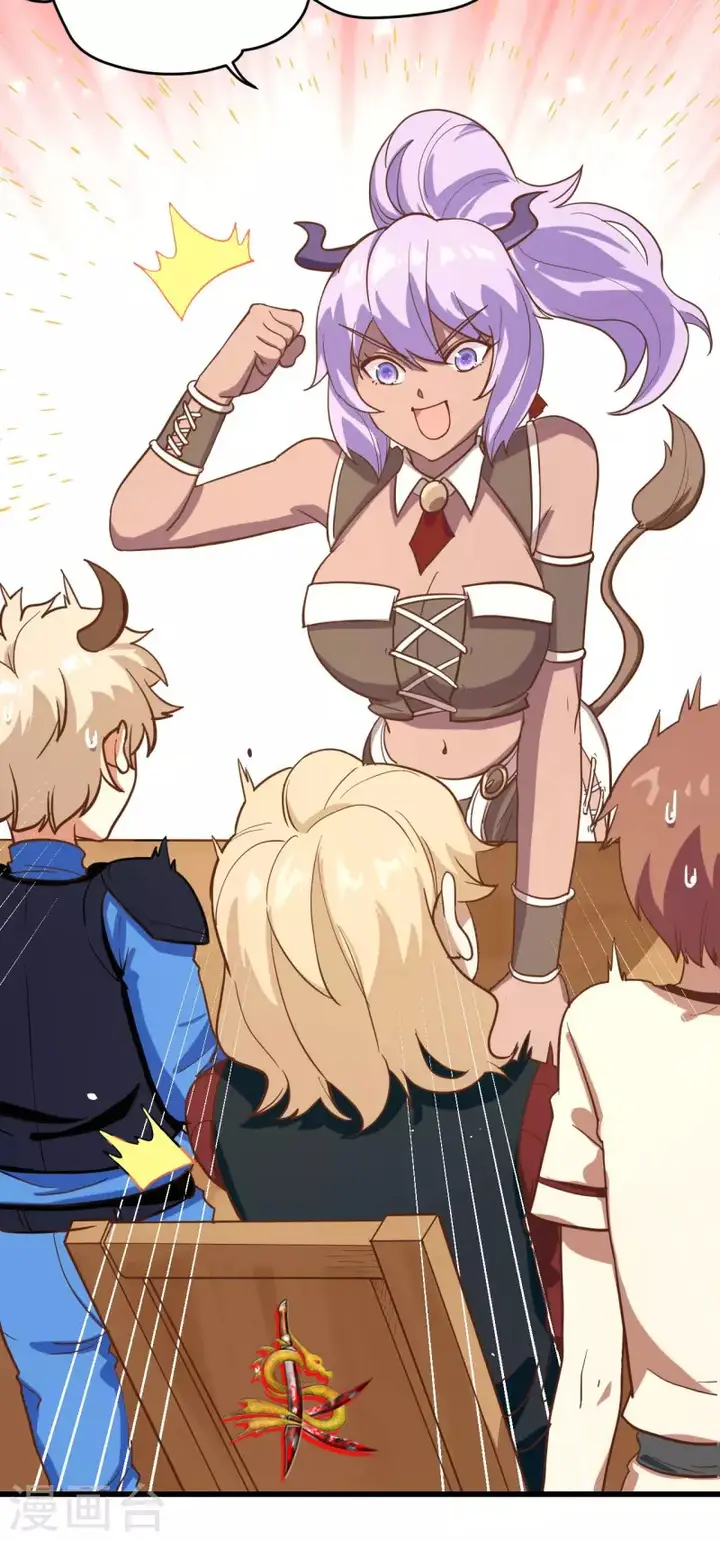 image-komik-to-be-the-castellan-king-chapter-90-27/48