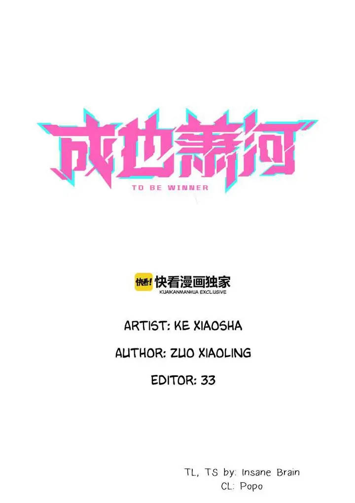 image-komik-to-be-winner-chapter-18-1/25