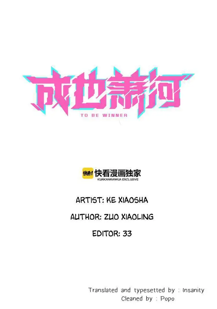 image-komik-to-be-winner-chapter-19-1/23