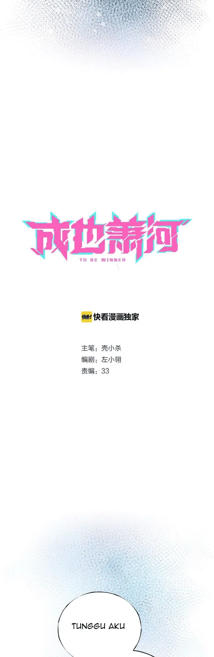 image-komik-to-be-winner-chapter-25.3-3/26