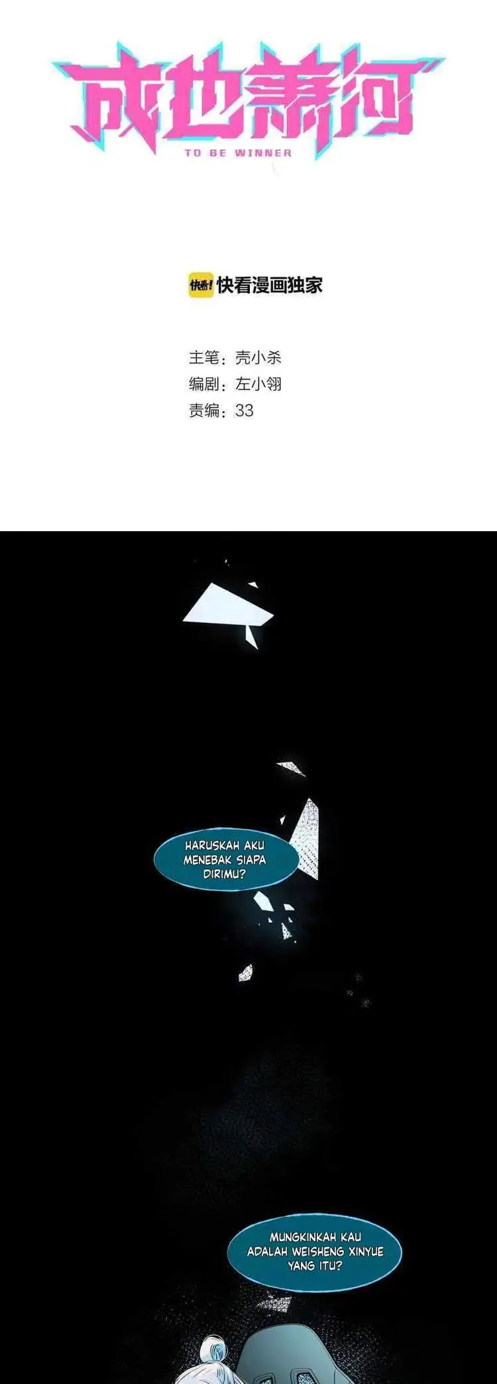 image-komik-to-be-winner-chapter-37-1/29