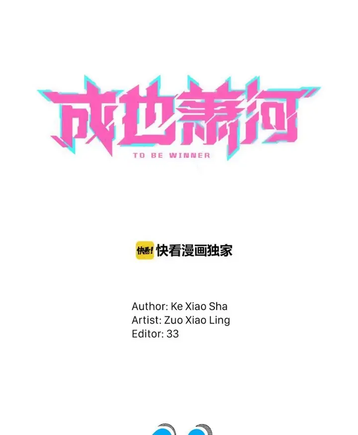 image-komik-to-be-winner-chapter-4-7/91