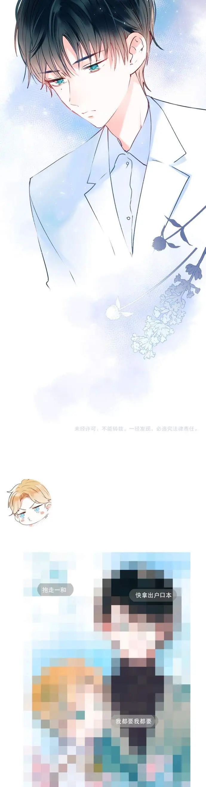 image-komik-to-be-winner-chapter-47-18/20