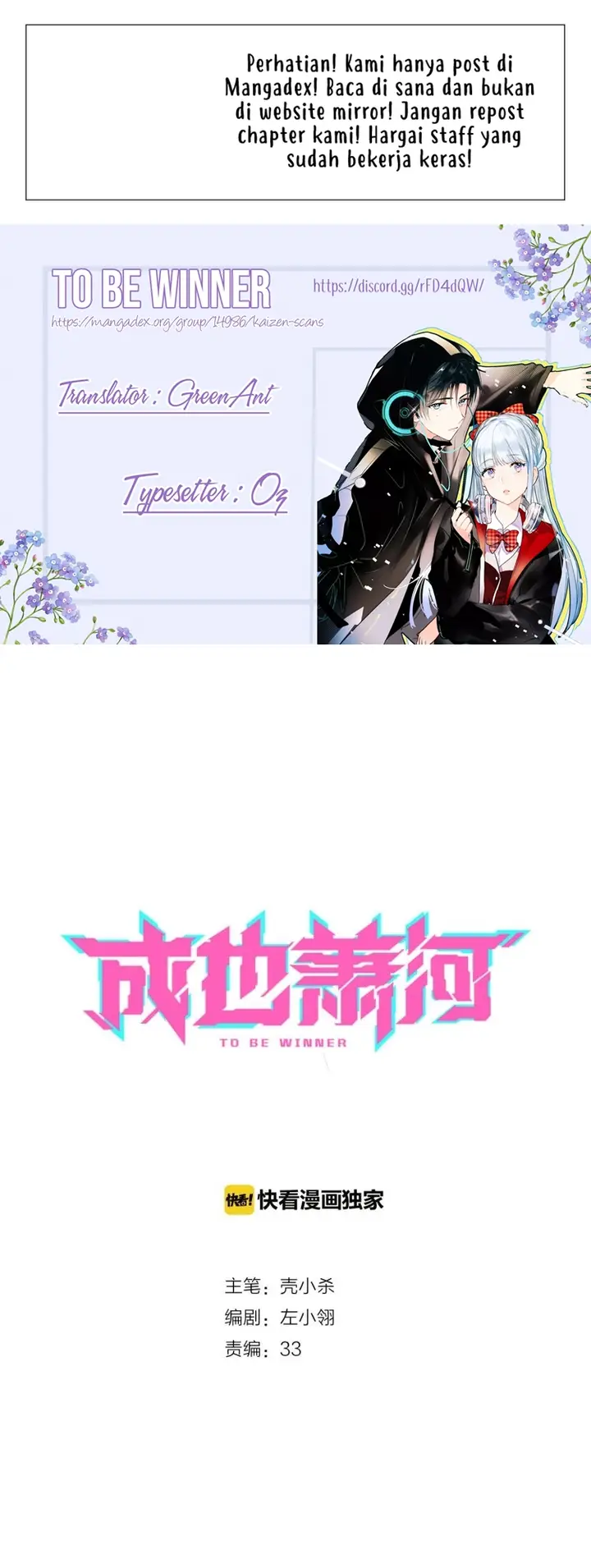 image-komik-to-be-winner-chapter-65-0/36