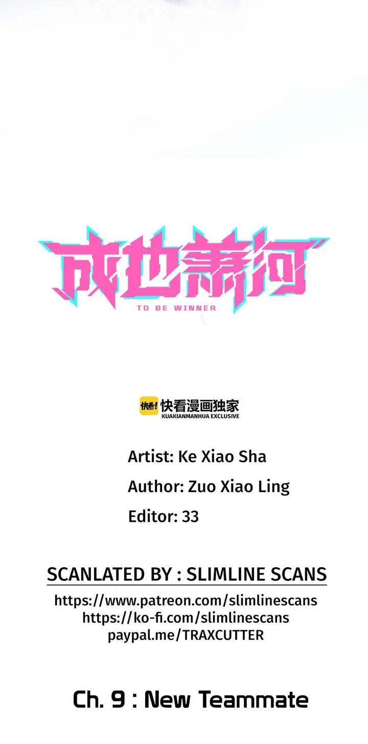 image-komik-to-be-winner-chapter-9-4/40