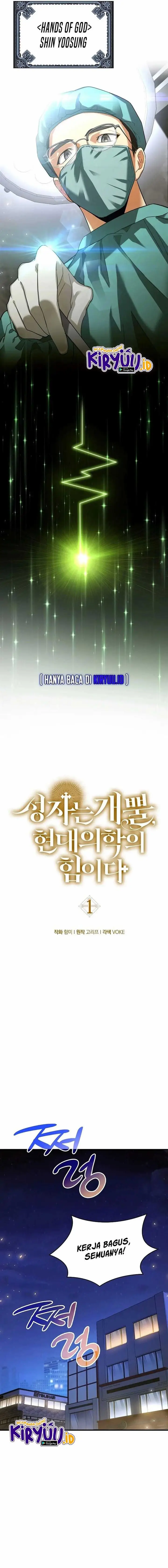 image-komik-to-hell-with-being-a-saint-im-a-doctor-chapter-1-8/22