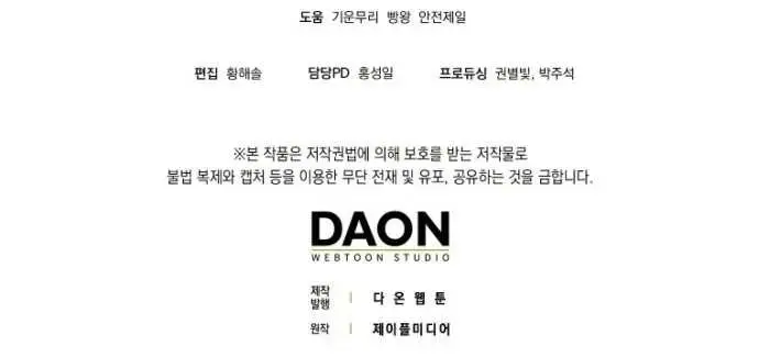 image-komik-to-hell-with-being-a-saint-im-a-doctor-chapter-10-55/59