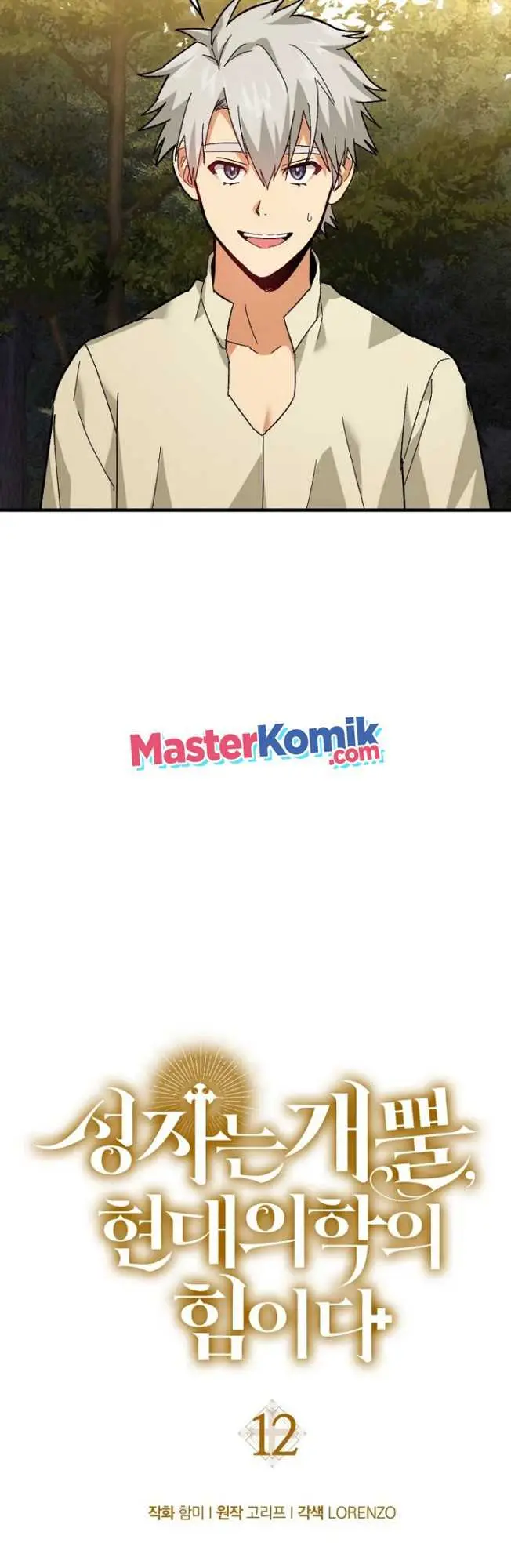 image-komik-to-hell-with-being-a-saint-im-a-doctor-chapter-12-15/65