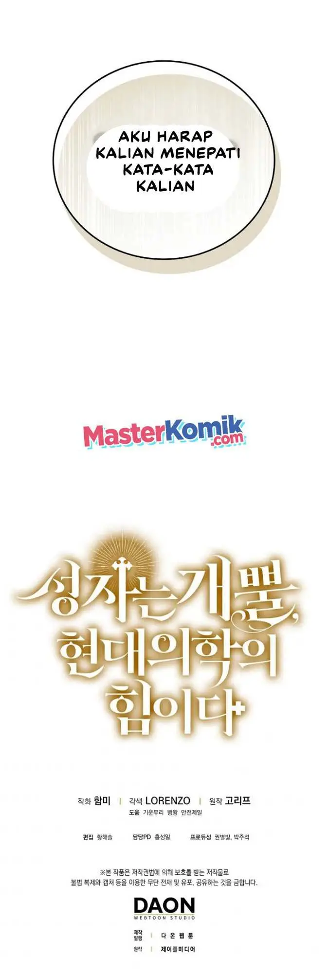 image-komik-to-hell-with-being-a-saint-im-a-doctor-chapter-12-61/65