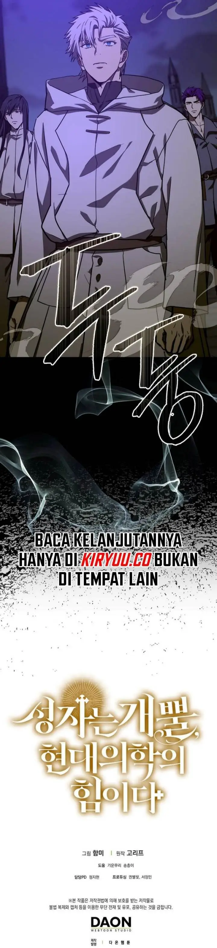 image-komik-to-hell-with-being-a-saint-im-a-doctor-chapter-136-13/14