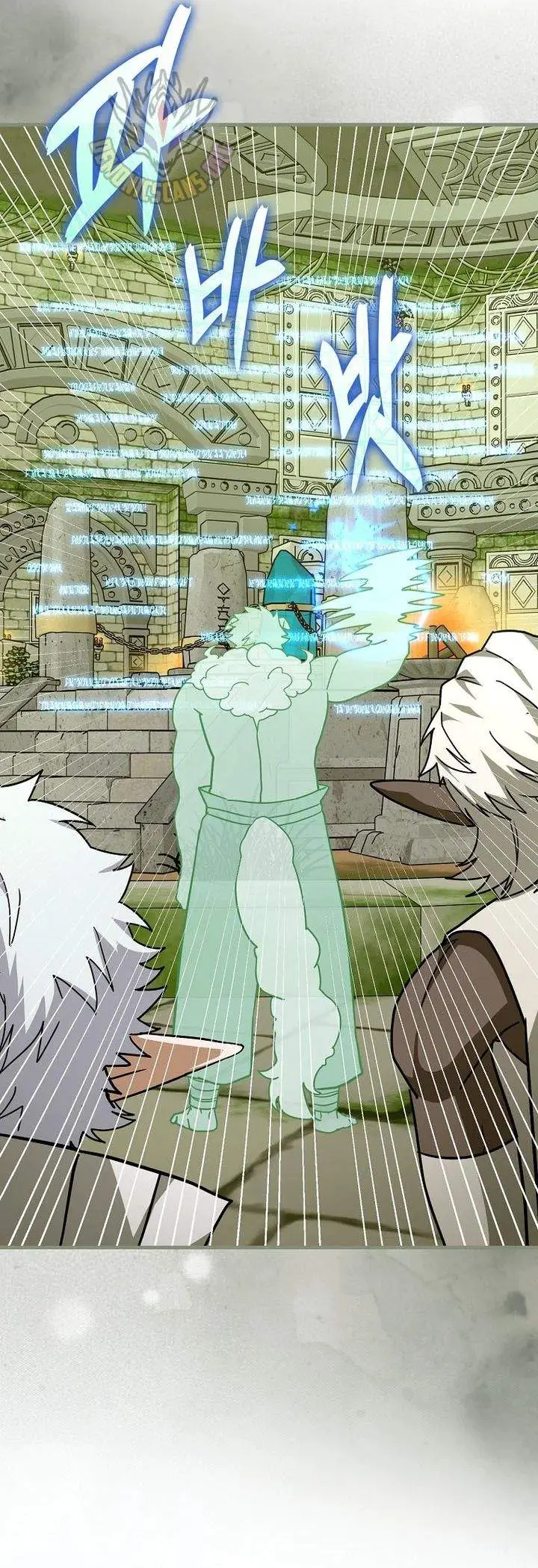 image-komik-to-hell-with-being-a-saint-im-a-doctor-chapter-151-30/37