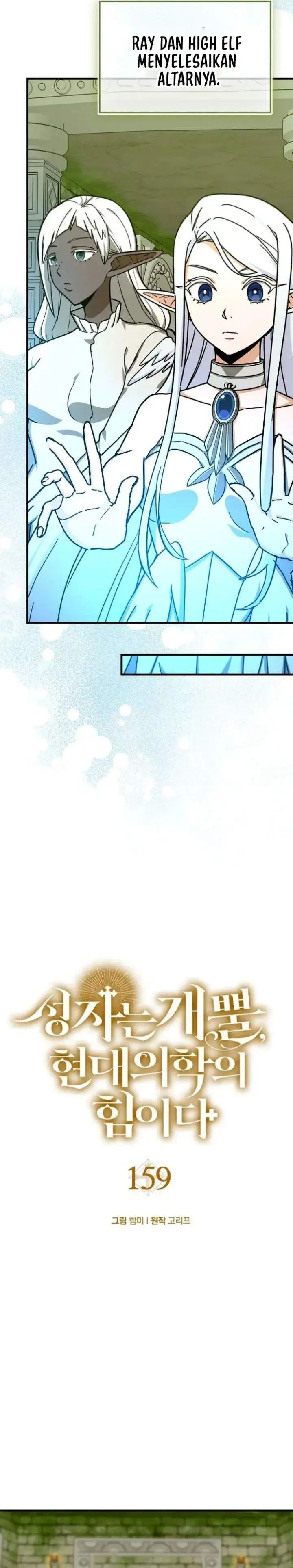 image-komik-to-hell-with-being-a-saint-im-a-doctor-chapter-159-4/36