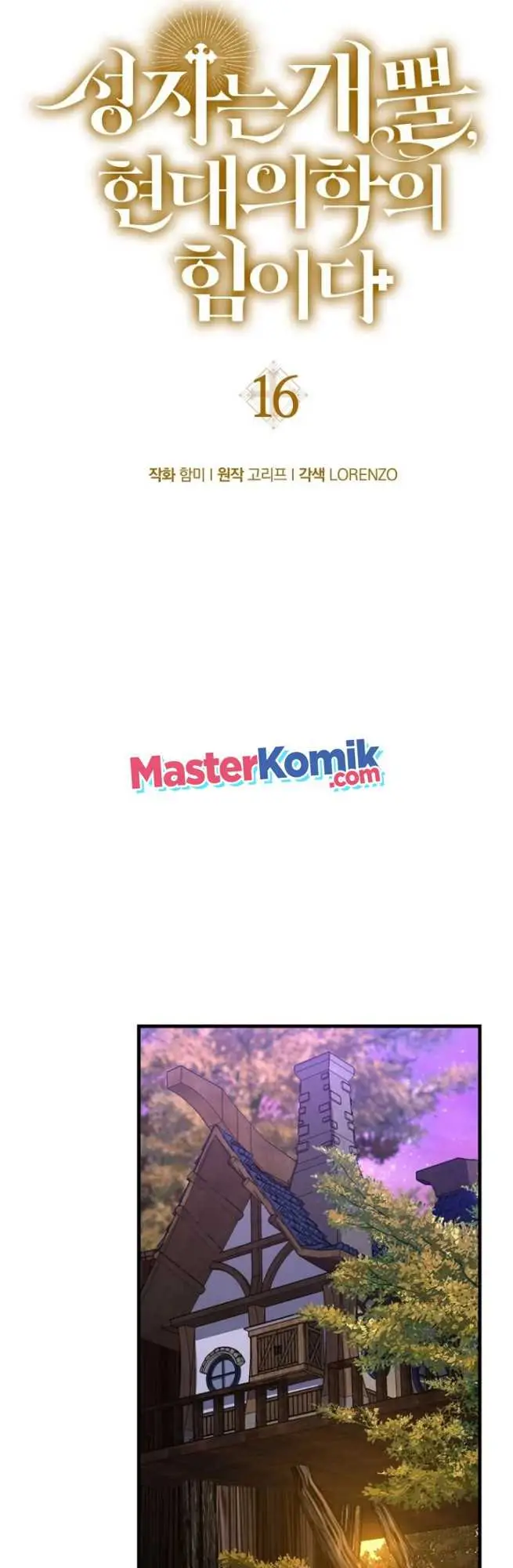 image-komik-to-hell-with-being-a-saint-im-a-doctor-chapter-16-13/57