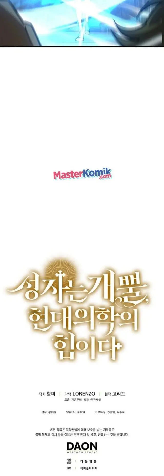 image-komik-to-hell-with-being-a-saint-im-a-doctor-chapter-17-53/56