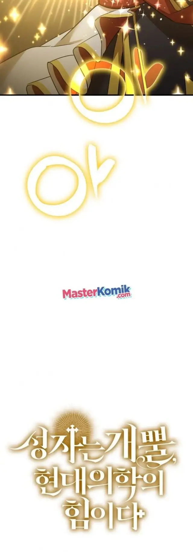 image-komik-to-hell-with-being-a-saint-im-a-doctor-chapter-18-56/60