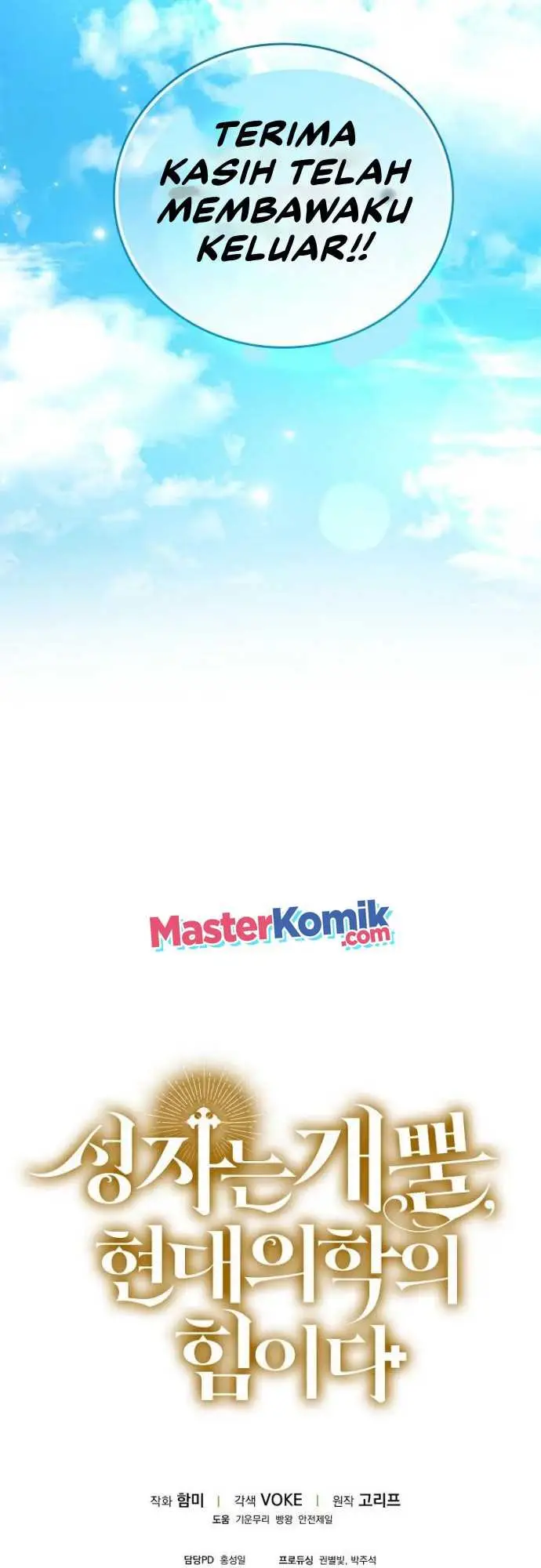 image-komik-to-hell-with-being-a-saint-im-a-doctor-chapter-2-69/74