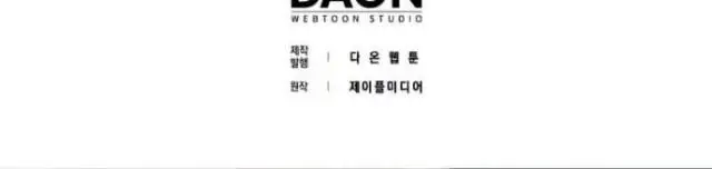 image-komik-to-hell-with-being-a-saint-im-a-doctor-chapter-21-59/62